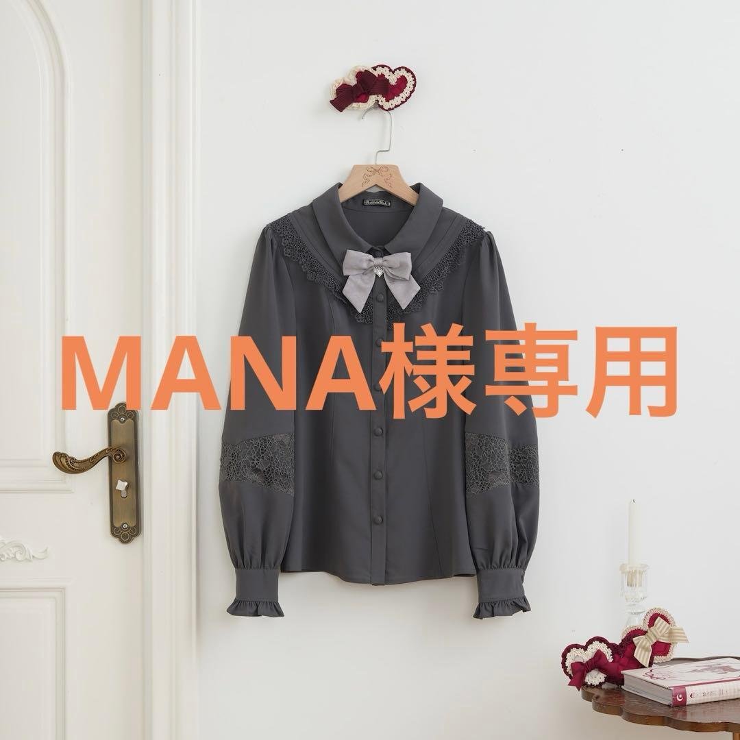 星箱works ハートビーツバレンタイン　オースティンジャンパースカート　セット