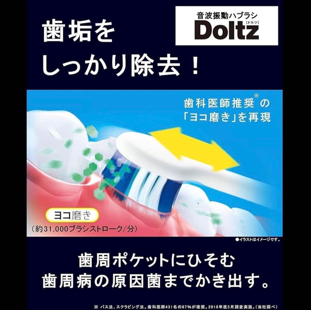 ボディ・フェイスケア Panasonic EW-DA45-W WHITE