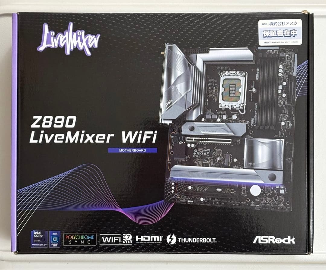 ASRock Z890 LiveMixer WiFi マザーボード