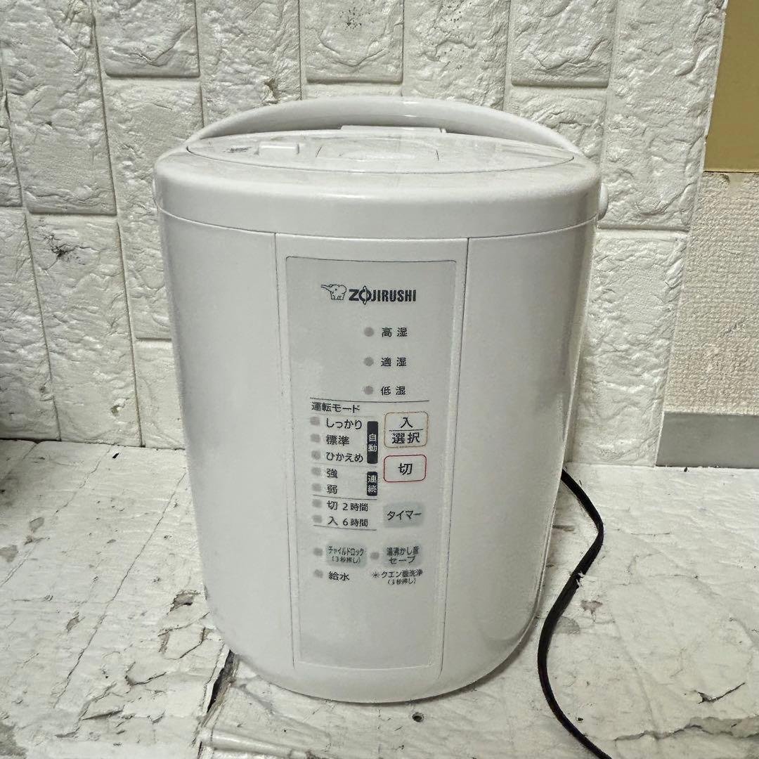 2024￼年製　象印マホービン 加湿器 スチーム式 2.2L