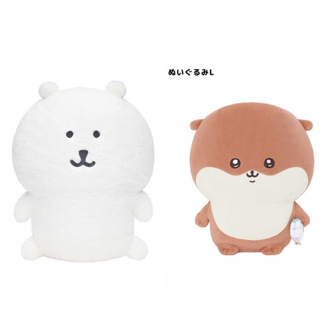 ふわもち！くまだらけぬいぐるみくじ ナガノのくま カワウソ 各B賞 2点セット