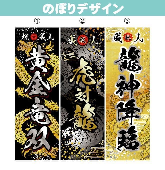 30PRIUS G　オリジナルのぼり旗オーダー