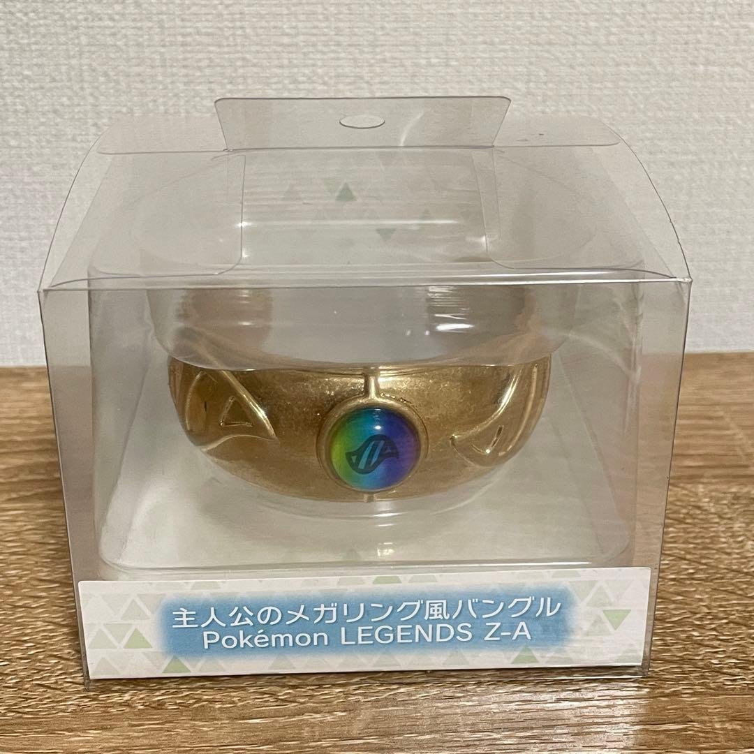 Pokémon LEGENDS Z-A メガリング風 バングル ポケモンセンター