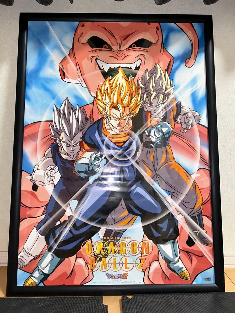 【メルカリ内出品なし・超激レア】　ドラゴンボール　ポスター