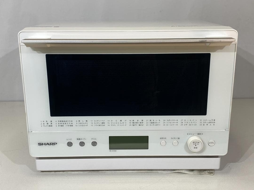 SHARP　オーブンレンジ　RE-WVE8-W 2020年製