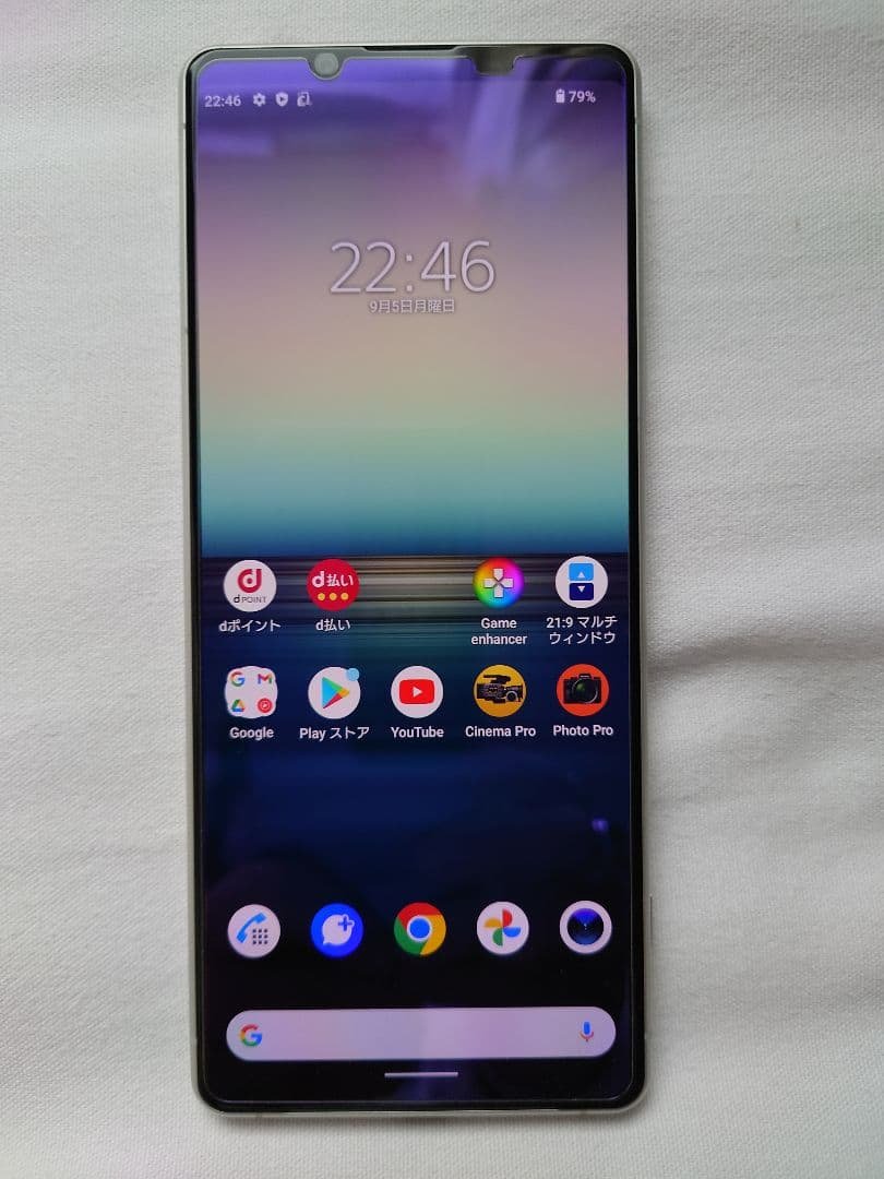 SONY Xperia 1 II SO-51A SIMフリー 箱付き美品