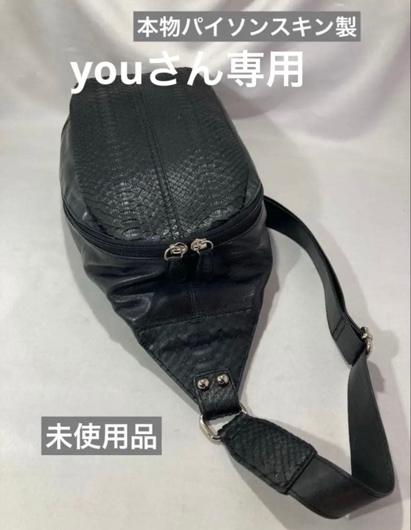 本物パイソンスキンxブライドルレザー使用のボディバッグ