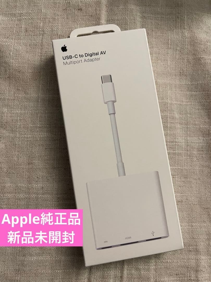 最新モデル未開封Apple USB-C Digital AV Multiport