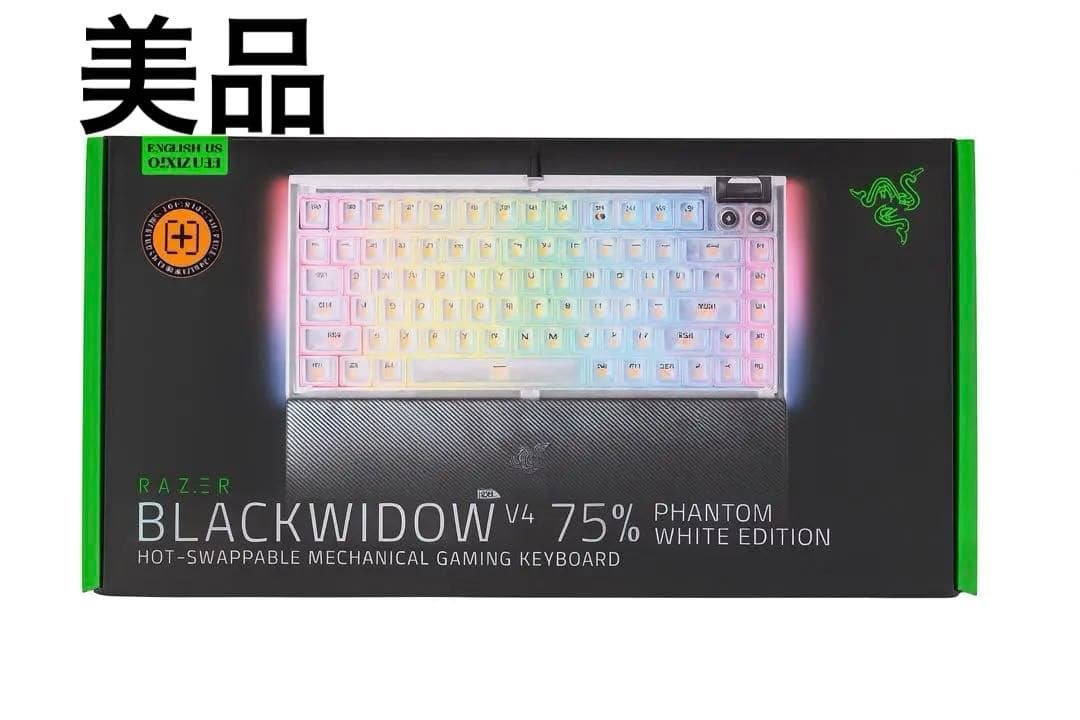 キーボード Razer BLACKWIDOW V4 75% PHANTOM WHITE