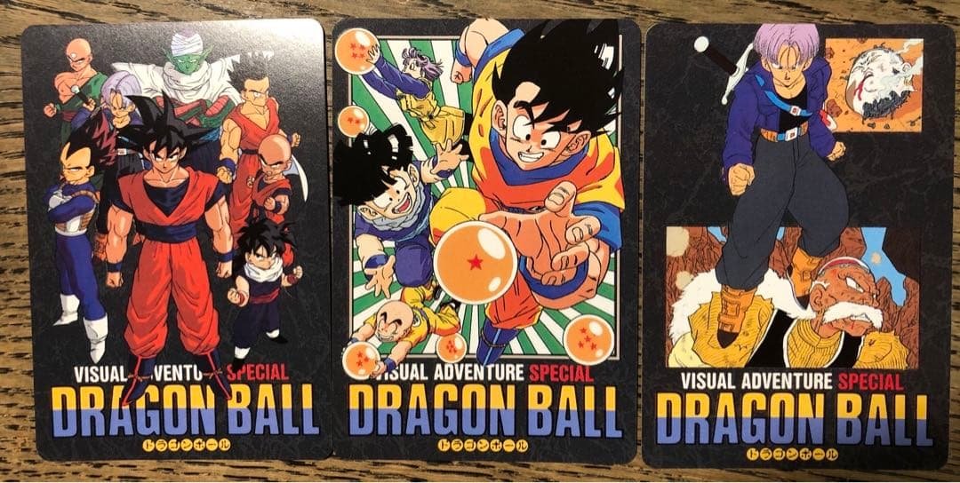 【当時品】3枚 ドラゴンボール ビジュアルアドベンチャー スペシャル