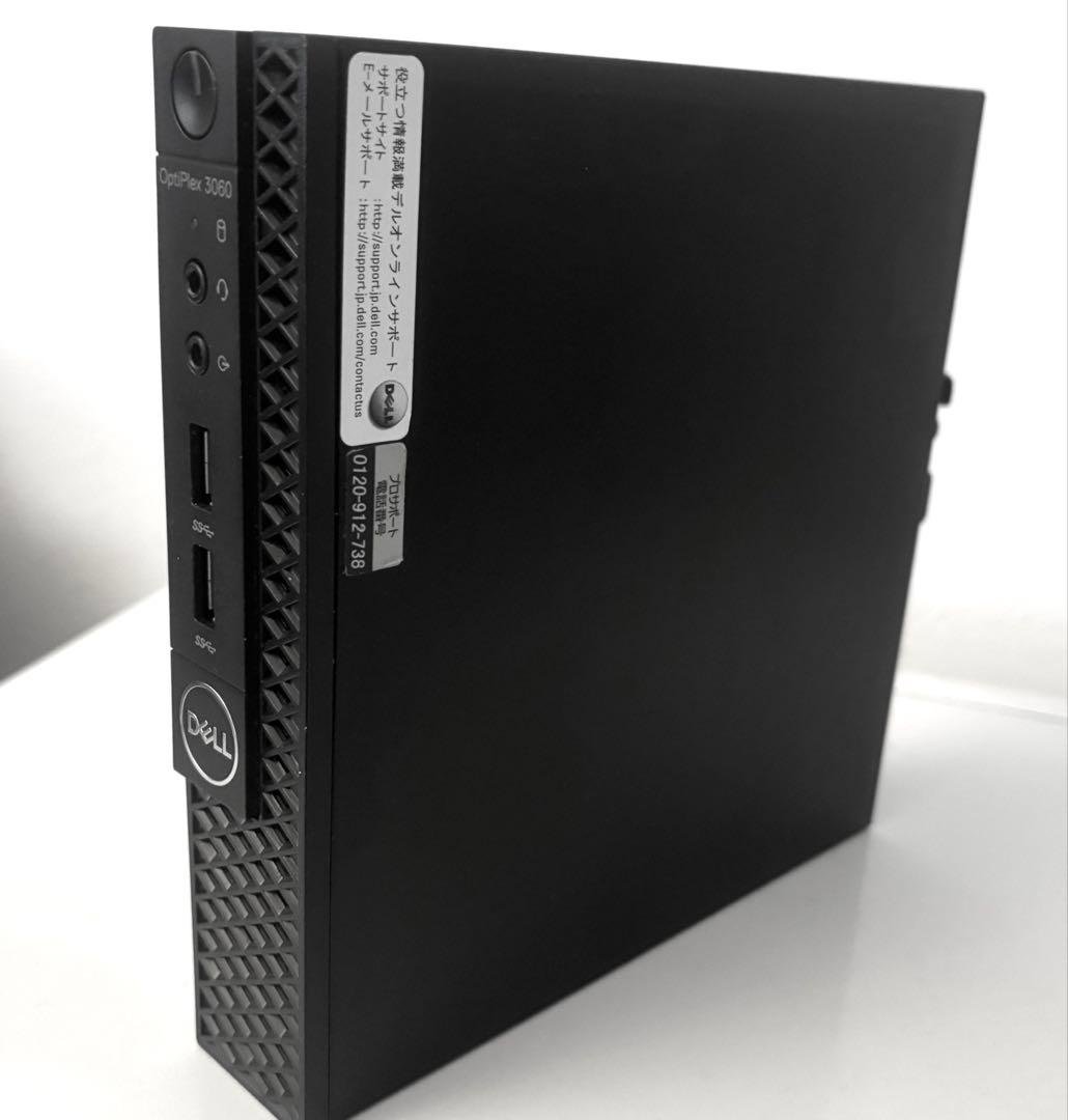 爆速最新仕様第9世代i5 DellOptiPlex Windows11