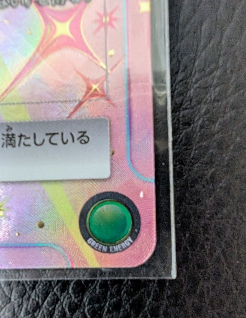 転生スラ ミリム ユニオンアリーナ ワンバトルカップ [未開封]