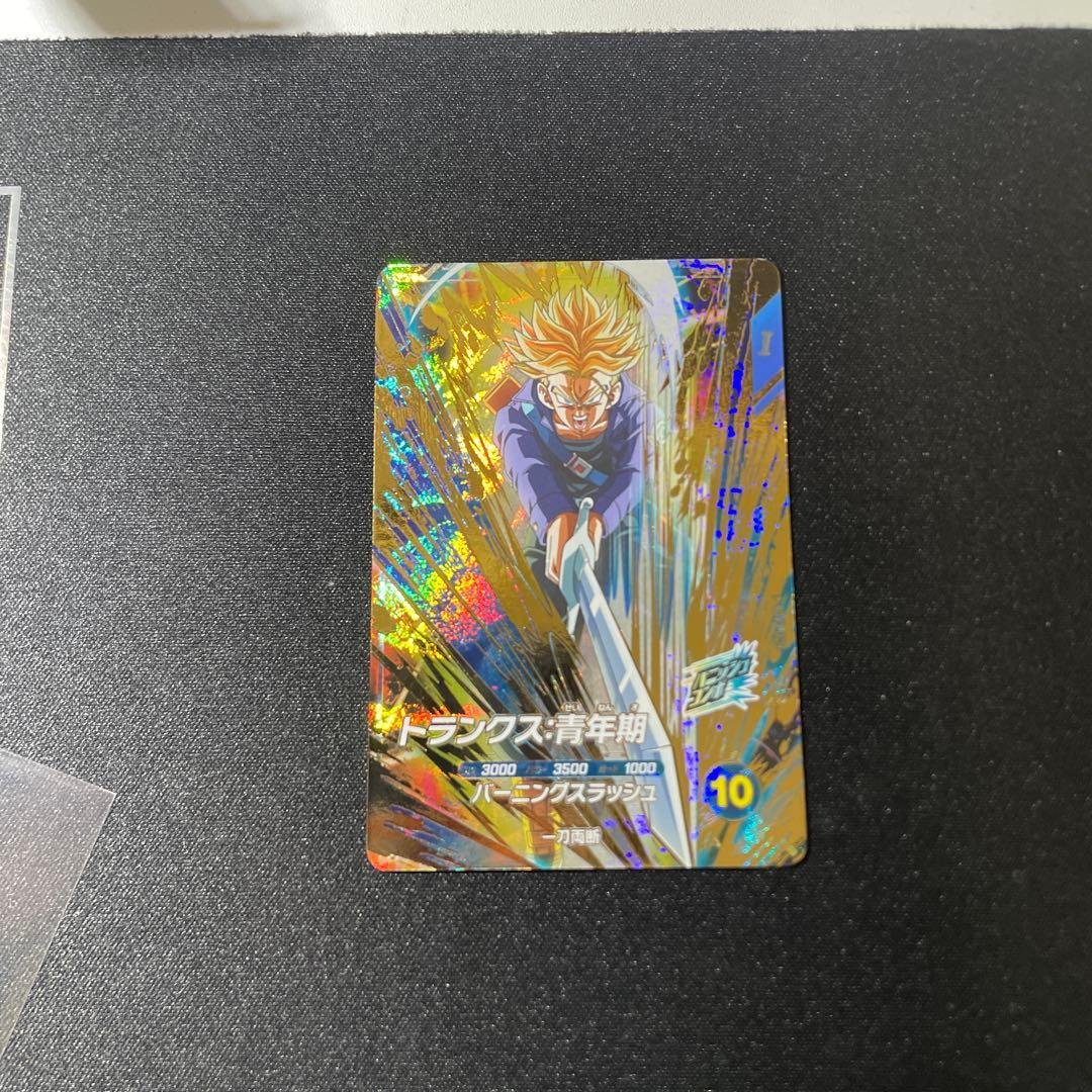 SDV3-029 トランクス青年期 GDR