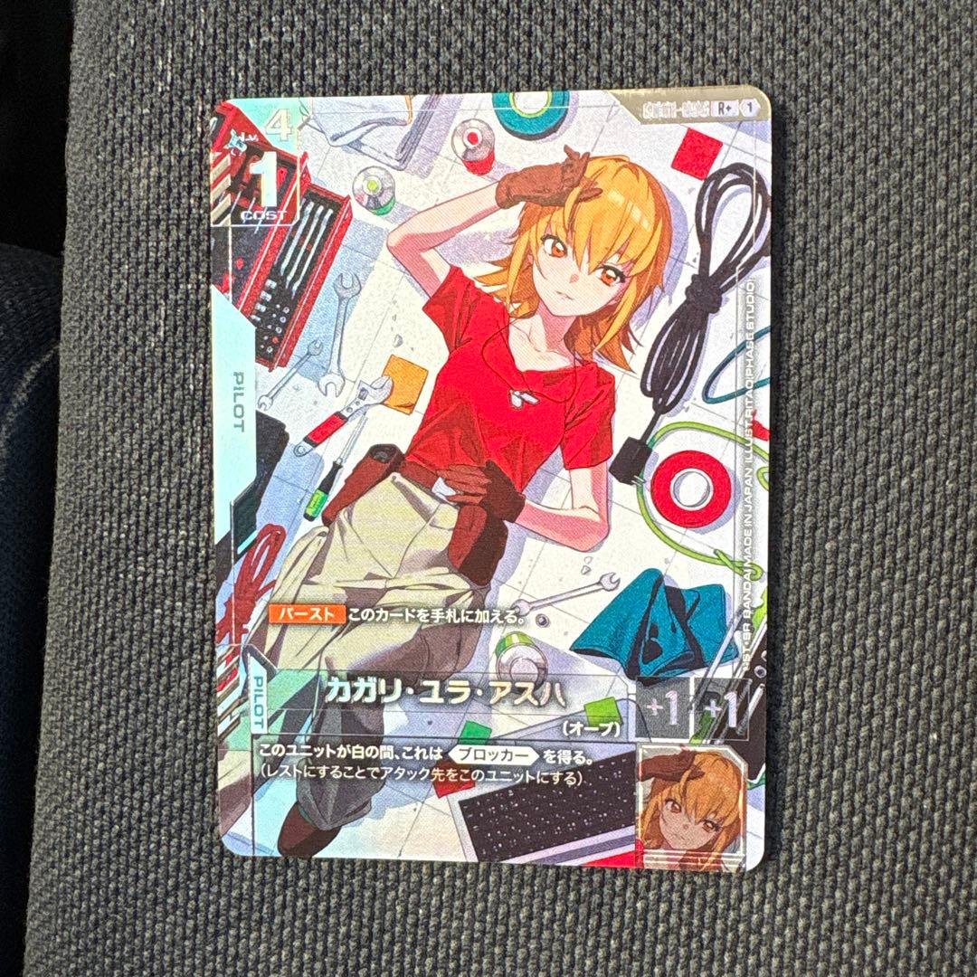 ガンダムカードゲーム　カガリ・ユラ・アスハ　パラレル