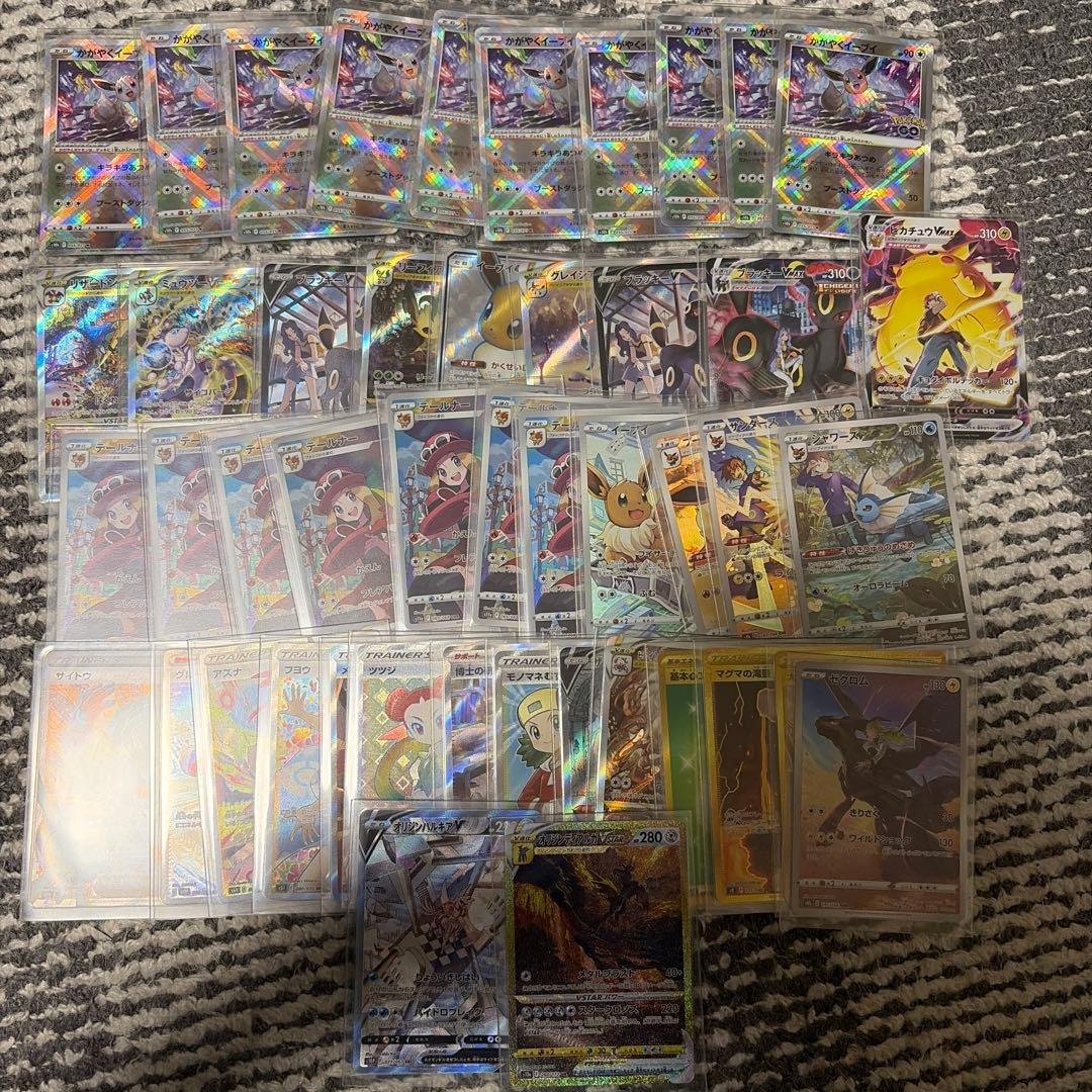 H*様 ポケモンカードまとめ売り