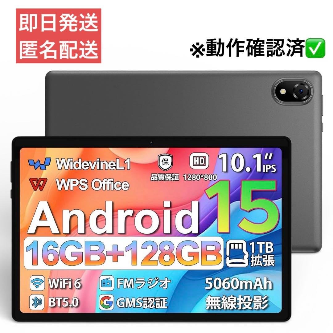 アンドロイド15 wi-fiモデル タブレット 10インチ　DOOGEE U10