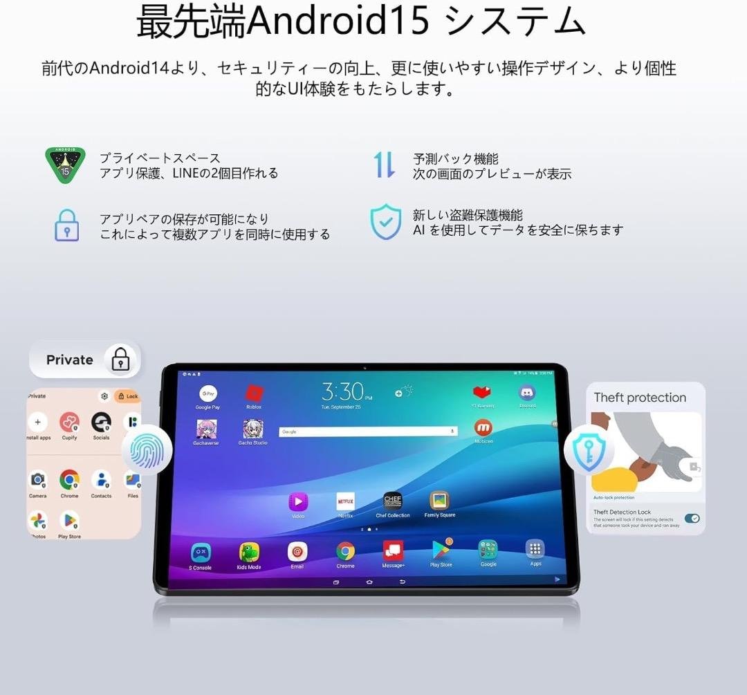アンドロイド15 wi-fiモデル タブレット 10インチ　DOOGEE U10