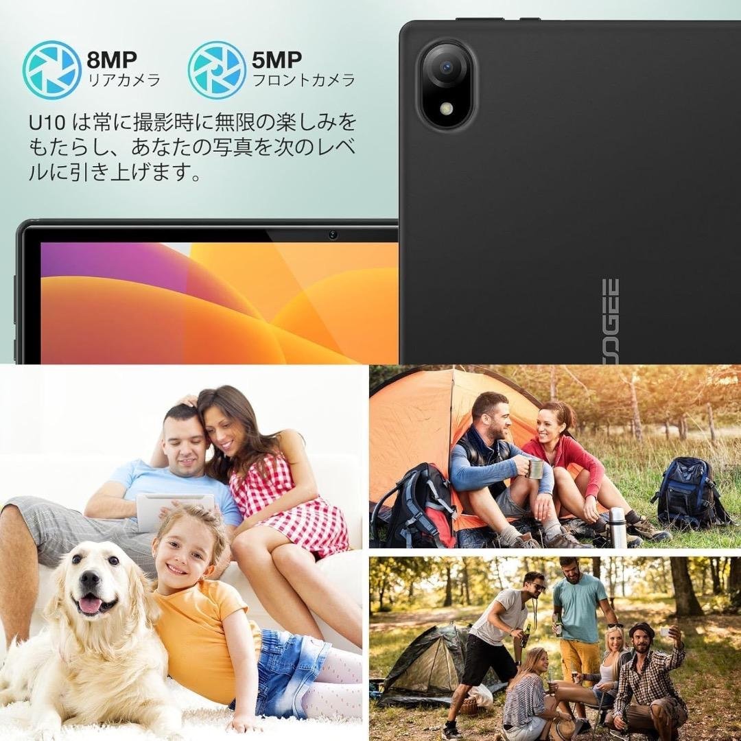 アンドロイド15 wi-fiモデル タブレット 10インチ　DOOGEE U10
