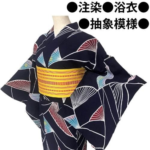 【浴衣】抽象模様　藍染 注染　紺 ネイビー　S　アンティーク ＋半幅帯セット