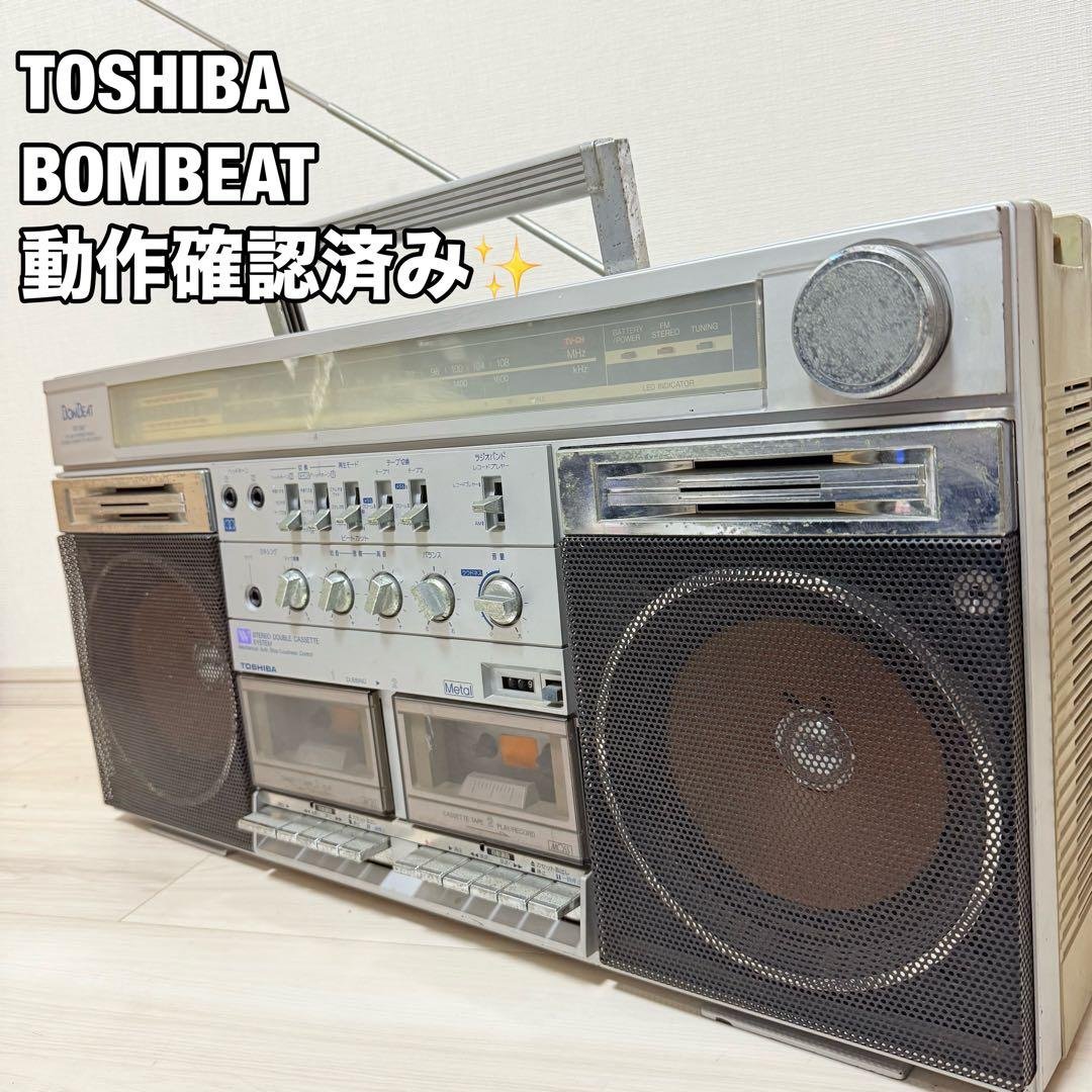 TOSHIBA RT-S87 ラジカセ　昭和レトロ 東芝 BOMBEAT