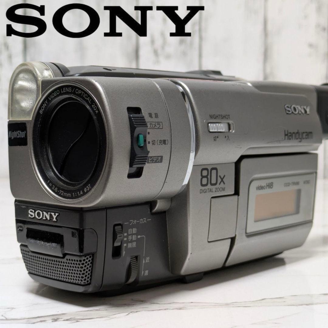 SONY　CCD-TRV80　Hi8　8mm対応
