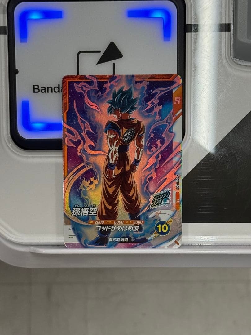 ドラゴンボールスーパーダイバーズ 大会　SDVTP-001 孫悟空