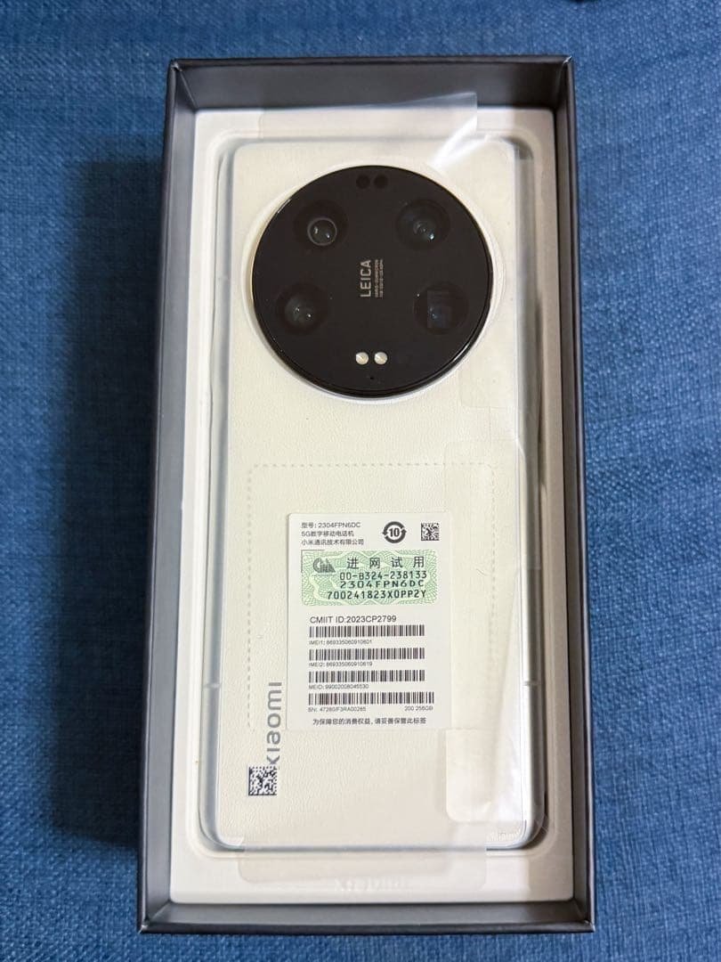 【美品・訳あり】Xiaomi13Ultra カメラキット付き