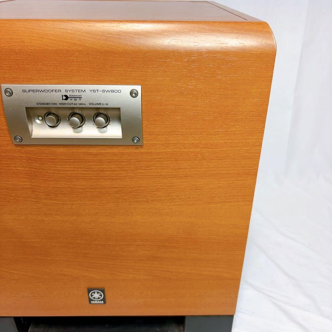 【極美品】YAMAHA YST-SW800 スーパーウーファー