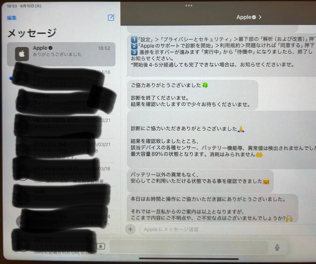 iPad Air 5 wifi 純正キーボード ペンシル付き