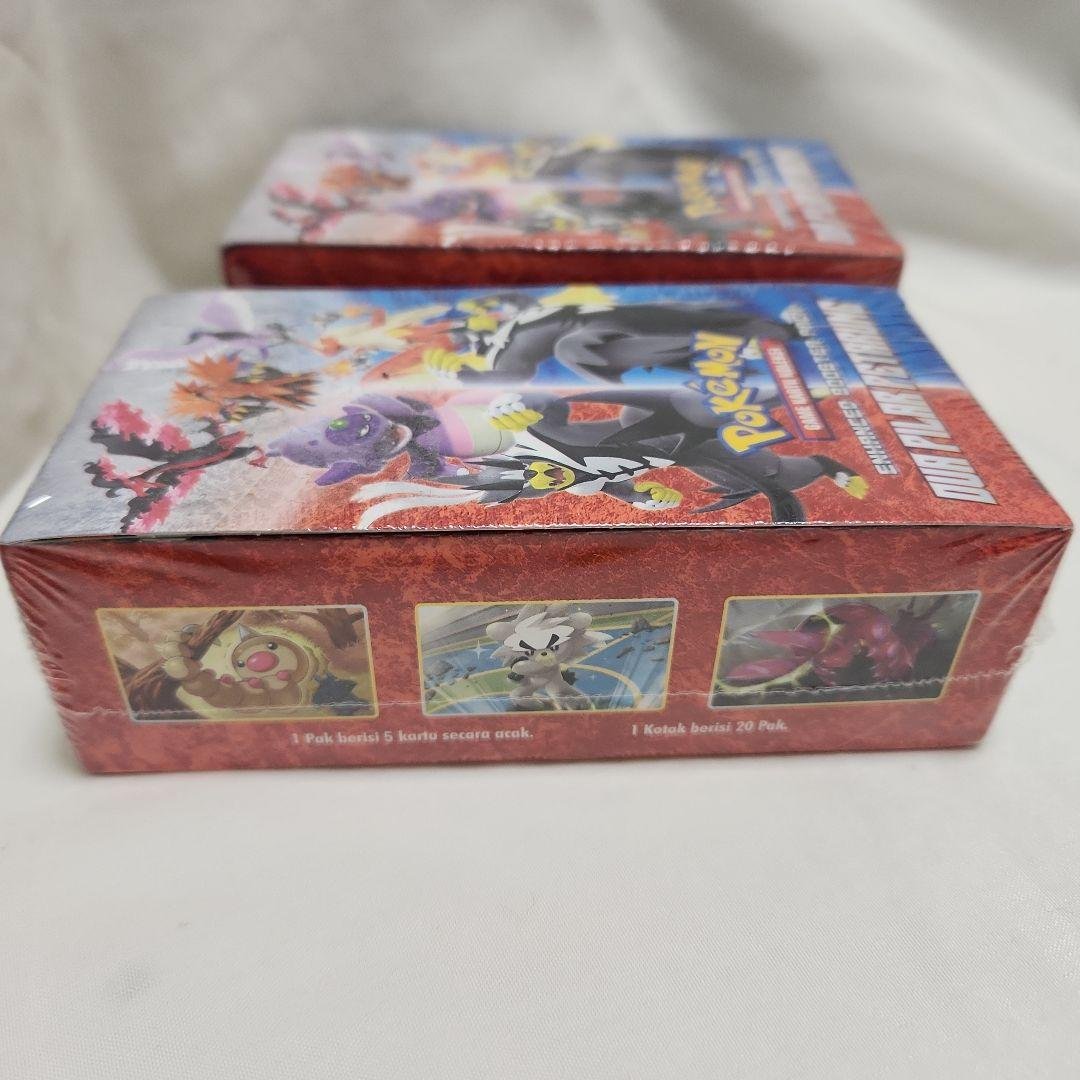 ポケモンカードゲーム 拡張パック 2個セット
