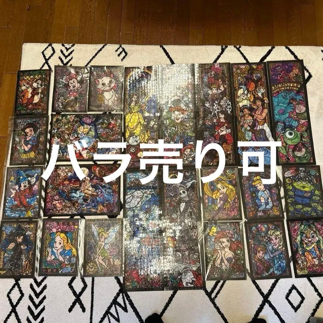 ディズニーステンドアートジグソーパズル