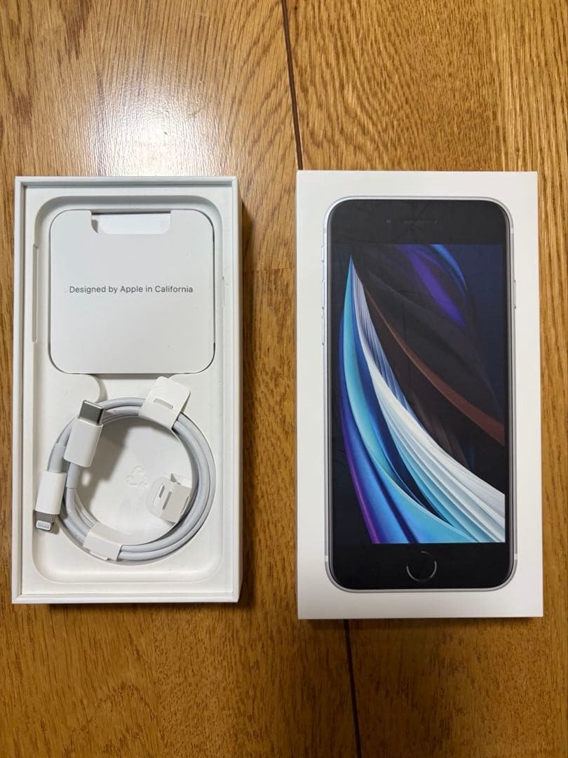 【再値下げ】iPhone SE2 純正箱と付属品あり　SIMフリー