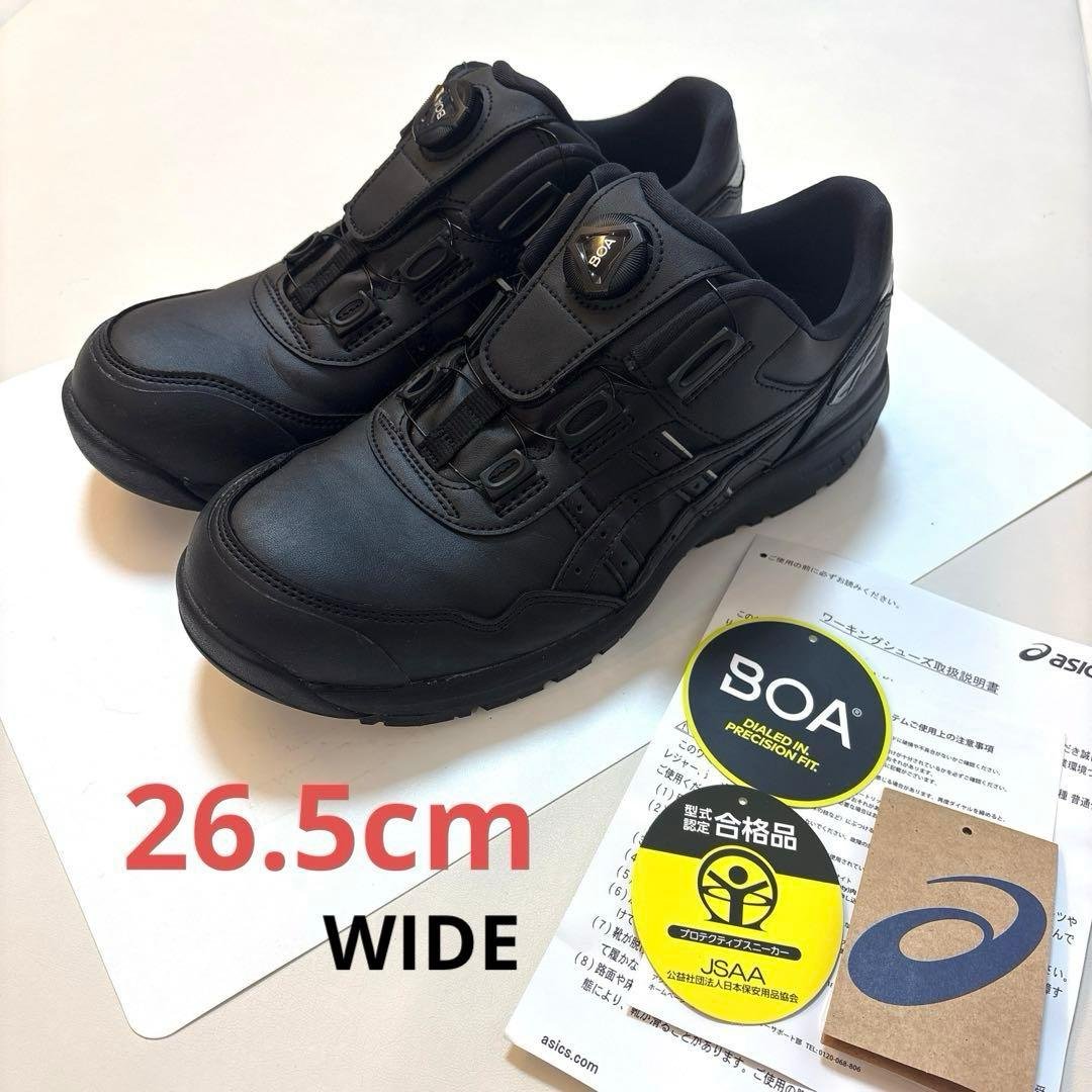 ASICS WINJOB CP306 BOA ブラック 安全靴 26.5cm