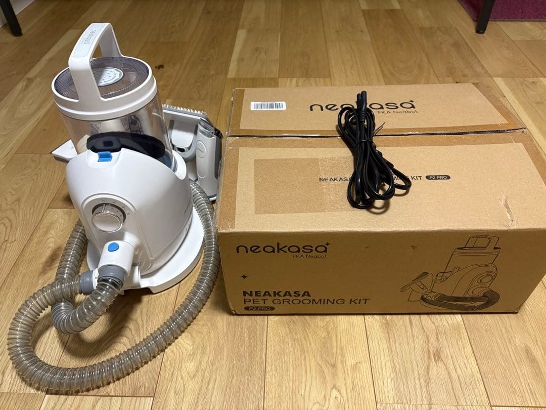 neakasa ペットグルーミングキット 本体