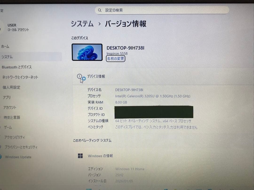 【値下げ】Dell inspiron15 5558 最新版Win11