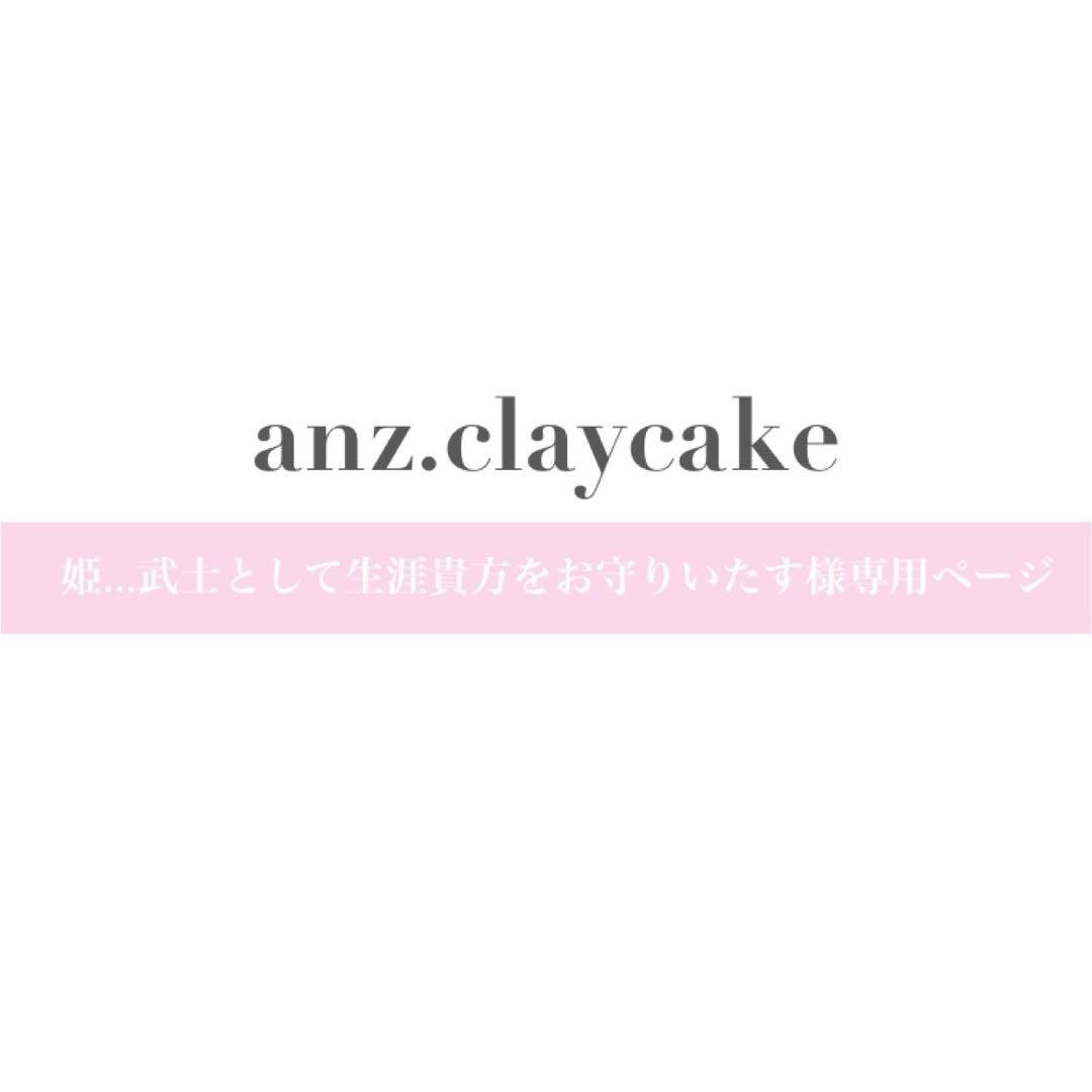 姫...武士として生涯貴方わお守りいたすページ
