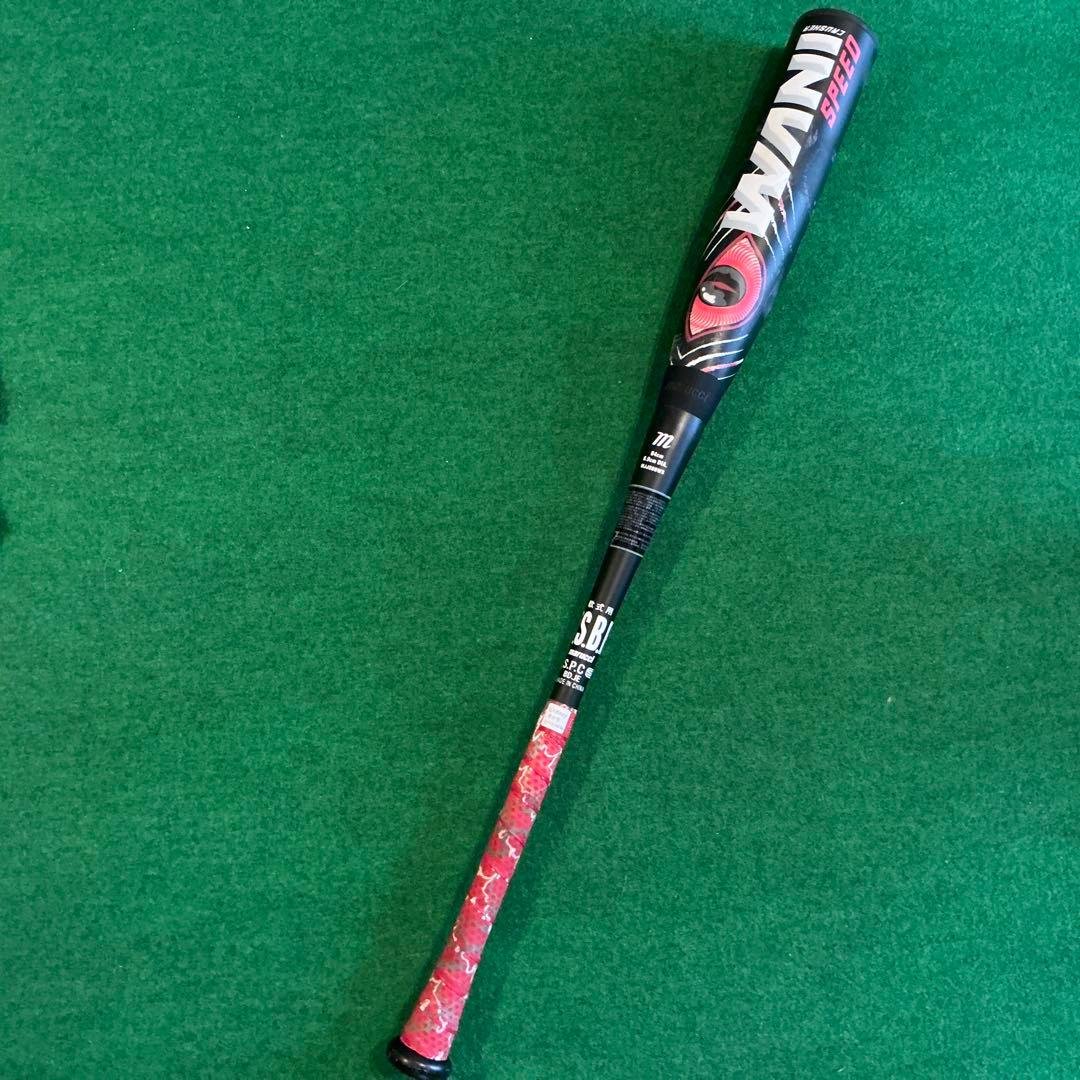 マルーチ　ワニクラッシャー　スピード(ミドル) 84cm