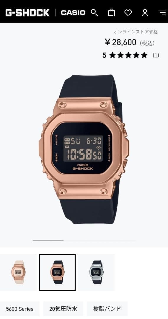 G-SHOCK GM-S5600PG ピンクゴールド　CASIO