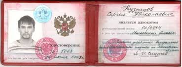 Купить диплом МГАВТ по низкой цене – легкий способ обеспечить будущее