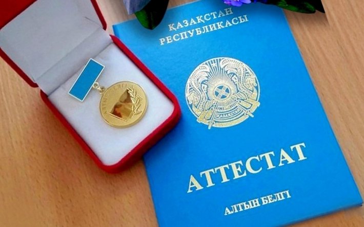 Купить диплом бакалавра по низкой цене -602307107