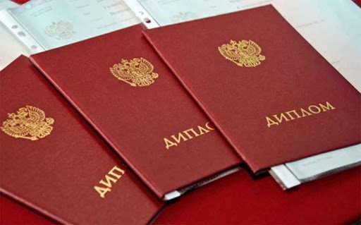 Купить диплом ПГУПС бланк ГОЗНАК - Ваш путь к успеху Купить диплом ПГУПС бланк ГОЗНАК - Ваш путь к успеху