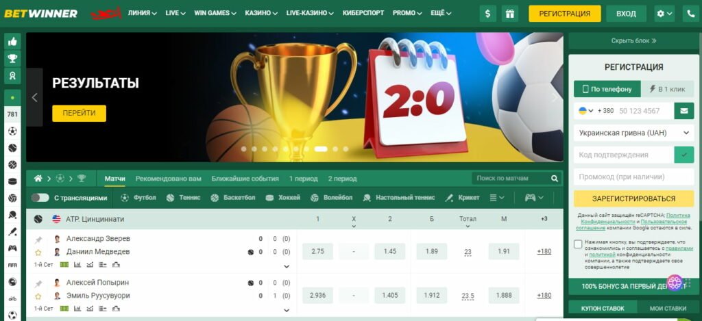 BetWinner Casino and Sportsbook Your Ultimate Gaming Destination -254222013